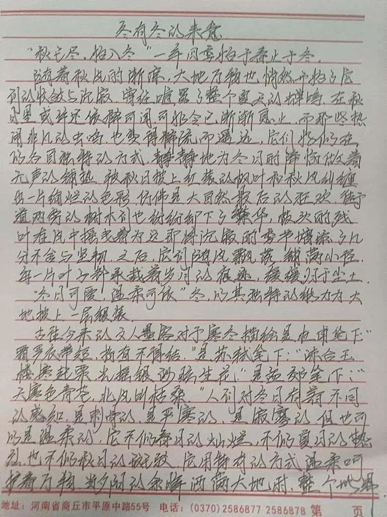 29070